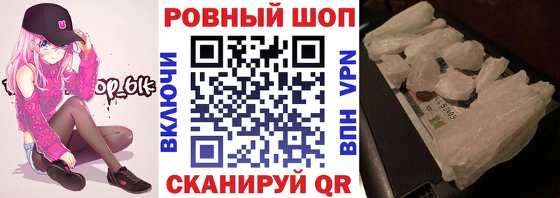 Наркошоп купить МАРИХУАНА  Меф  APVP  ГАШ  Артёмовский