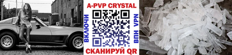 Alpha PVP мука Артёмовский