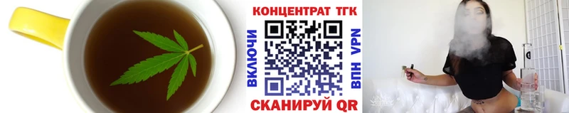 Купить закладки  Артёмовский  Печенье с ТГК марихуана 