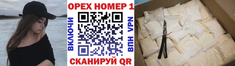Купить где  Артёмовский  COCAIN 99% 