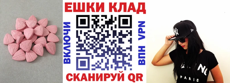 Купить закладки Артёмовский ЭКСТАЗИ круглые