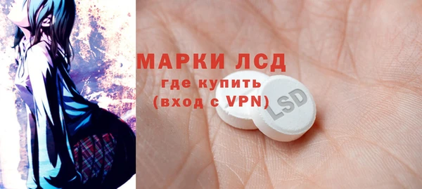 MDMA Корсаков