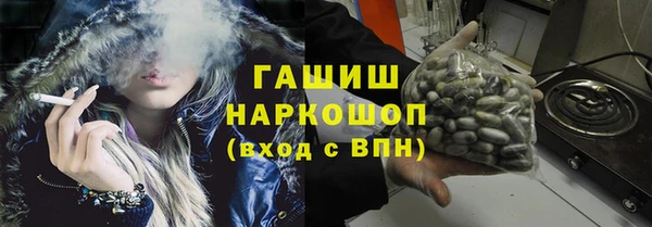 героин Костерёво