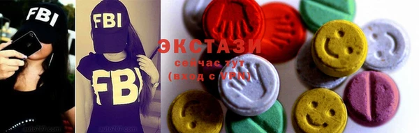 MDMA Корсаков