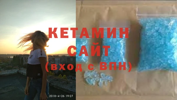 героин Костерёво