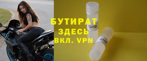 MDMA Корсаков