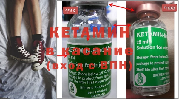 героин Костерёво