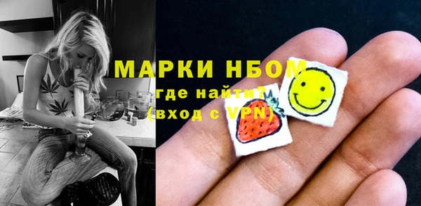 MDMA Корсаков
