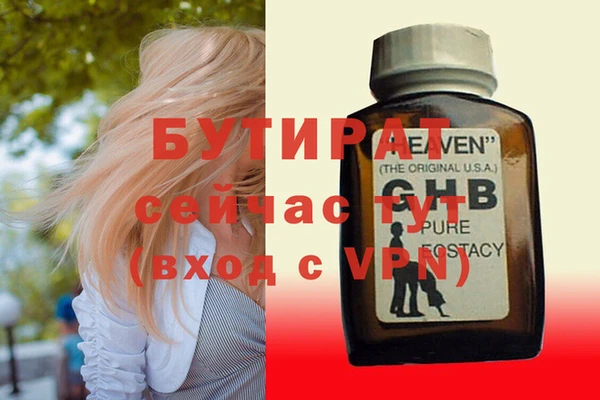 героин Костерёво