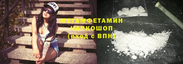 MDMA Корсаков