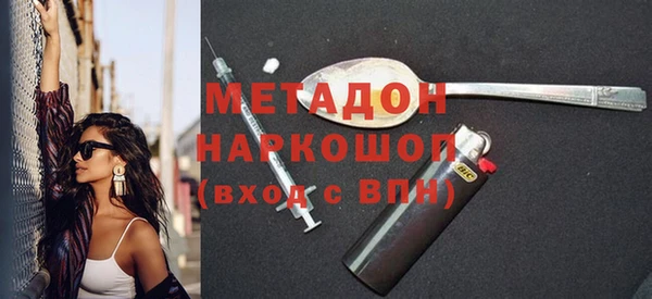 героин Костерёво