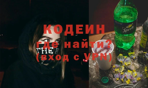 MDMA Корсаков
