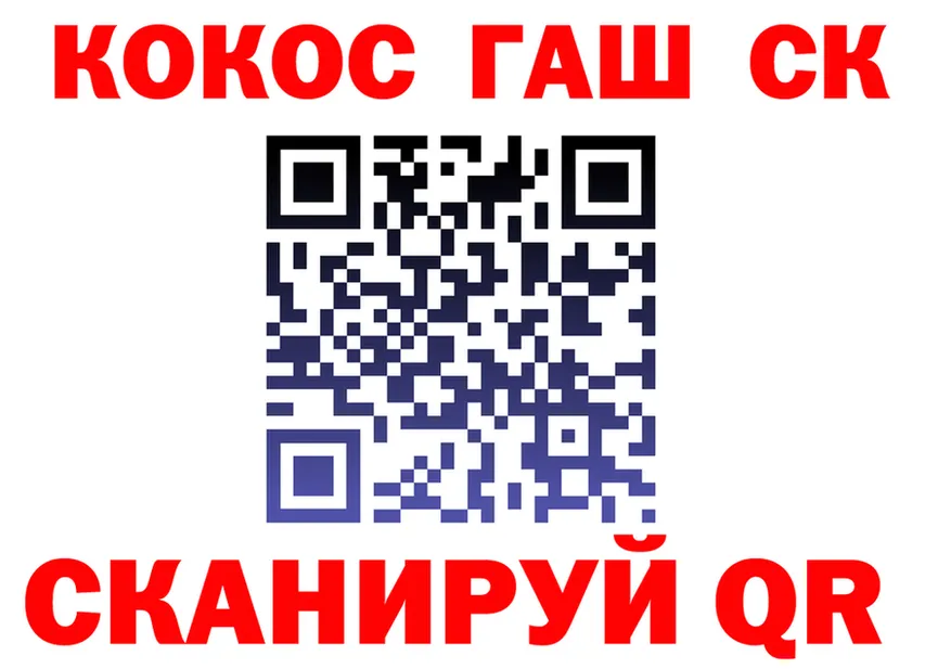 Наркота  клад Артёмовский