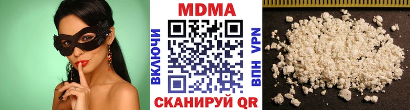 МДМА crystal Купить закладки Артёмовский