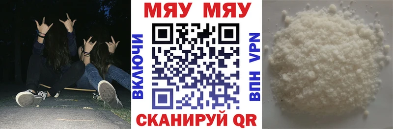 Меф  Артёмовский